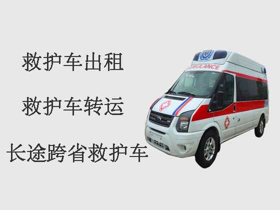 宁波救护车跑长途
